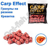 Гранули на гумці Carp Effect крилль