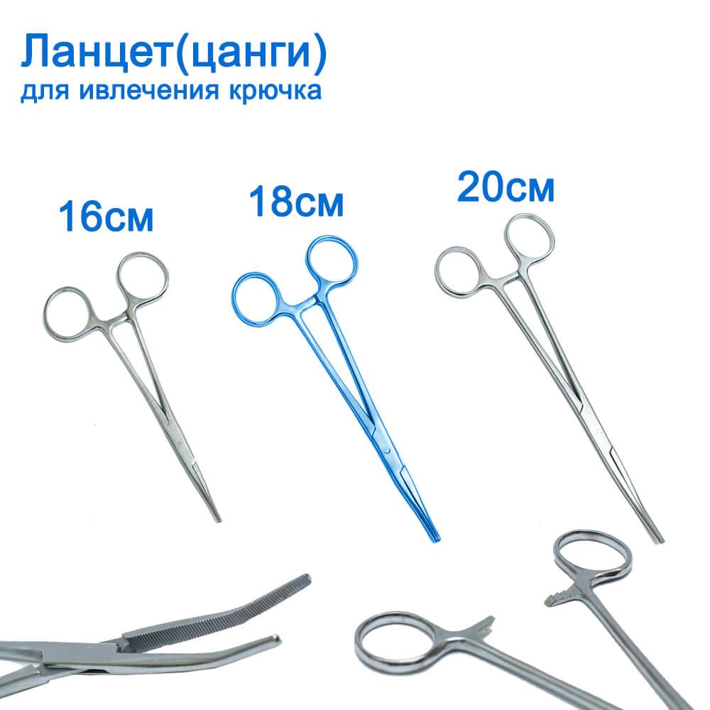 Ланцет (цанги) для вилучення гачка 18см *, фото 1