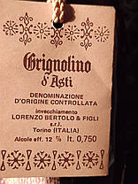 Вино 1984 року Grignolino d'asti Bertol Італія, фото 2