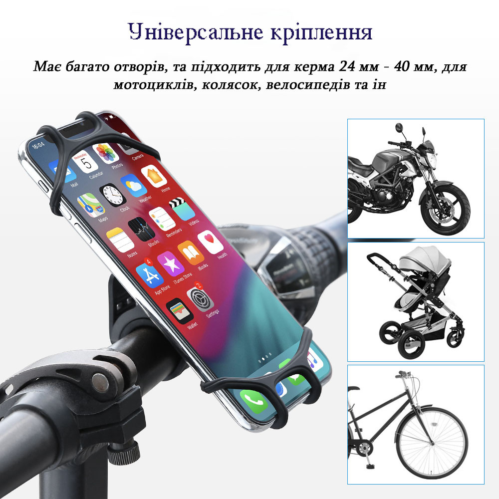 Велодержатель, крепление для телефона на велосипед с поворотом на 360°  RAXFLY RCD188676 (ID#1388817969), цена: 145 ?, купить на Prom.ua