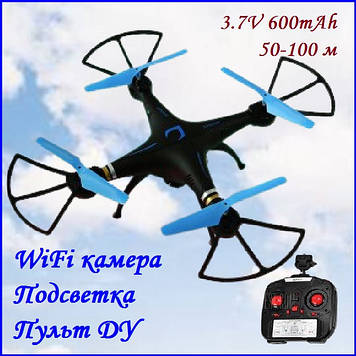 Квадрокоптер Drone з WiFi камерою четирехосевой безпілотник Керований по радіо дрон для фотозйомки з підсвічуванням