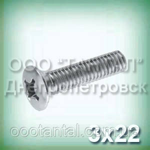 Гвинт М3х22 ГОСТ 17474-80, DIN 966 з напівпотаяною головкою неіржавкий, А2, фото 1