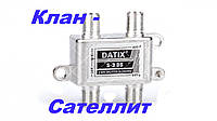 Сплиттер (разветвитель) 3-WAY Splitter DATIX S-3 DS 3 телевизора