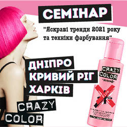 Сезон семинаров открыт!