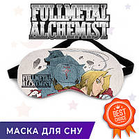 Маска для сна Стальной Алхимик "Friends Forever" / Fullmetall Alchemist