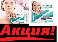 Агелесс ампулы для омоложения Ageless