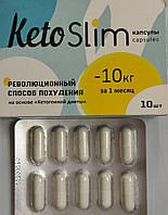 Капсулы для похудения (Кето Слим),кето слим для похудения,таблетки для похудения заменители питания