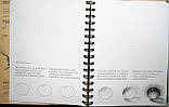 Sketchbook. Скетчбук. Базовий рівень (умбра) Рос., фото 6