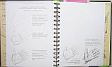 Sketchbook. Скетчбук. Базовий рівень (умбра) Рос., фото 7