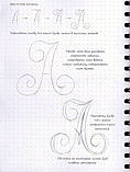 Sketchbook. Малюємо красиві шрифти. Мистецтво леттерінга. Рос., фото 3