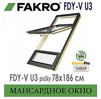 FAKRO FDY-V U3 Duet proSky Піднята вісь повороту (78*186)