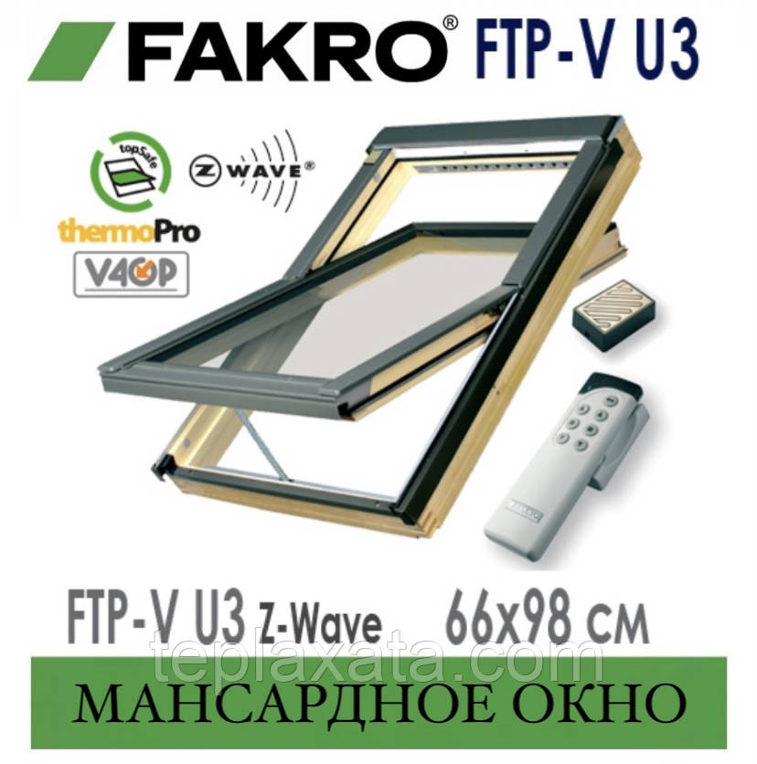 FAKRO FTP-V U3 Z-Wave Центральна вісь повороту (66*98), фото 1