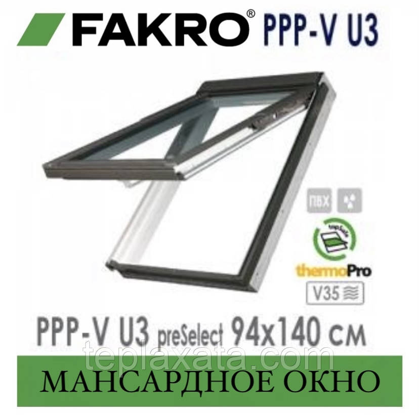 FAKRO PPP-V U3 preSelect Комбінована вісь повороту (94*140)