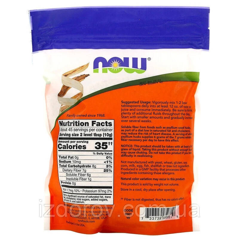 Псиллиум Now Foods Whole Psyllium Husks Подорожник цельная оболочка семян 454 г - фото 2 - id-p1131335944