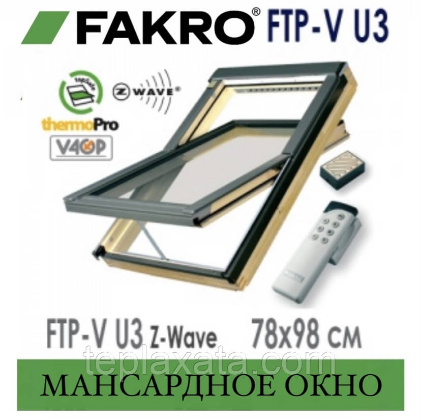 FAKRO FTP-V U3 Electro Z-Wave Дистанційне керування (78*98)