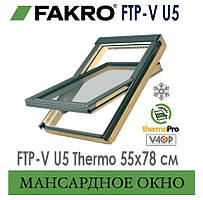 FAKRO FTT U8 Thermo Центральна вісь повороту (55*98 см)