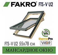 FAKRO FTS-V U2 Центральная ось поворота (55*78)