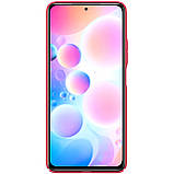Захисний чохол Nillkin для Xiaomi Redmi K40 / K40 Pro / K40 Pro+ (Super Frosted Shield) Red Червоний, фото 2