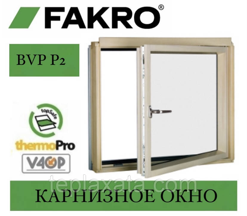 FAKRO BVP P2 Карнизне вікно (78*60)