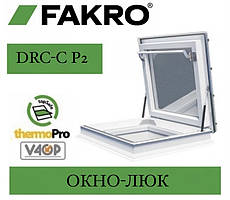 FAKRO DRC-C P2 Вікно-люк для плоского даху 90*90