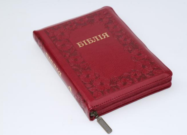 Біблія вишневого кольору з квітковим тисненням, 15х20,5 см, з замочком, з індексами, золотий зріз