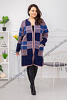 Кардиган Тріумф синій — рожевий великі розміри