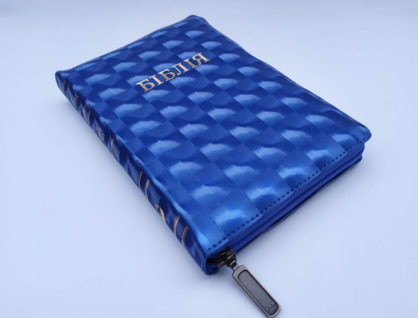 Біблія синього кольору в 3D обкладинці, 15х20,5 см, з замочком, з індексами, золотий зріз