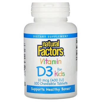 Вітамін Д3 400 МЕ для дітей Natural Factors Vitamin D3 kids смак полуниці 100 жувальних таблеток