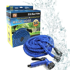 Шланг для поливу X-Hose 22.5 м з розпилювачем, садовий шланг, поливальний шланг для саду