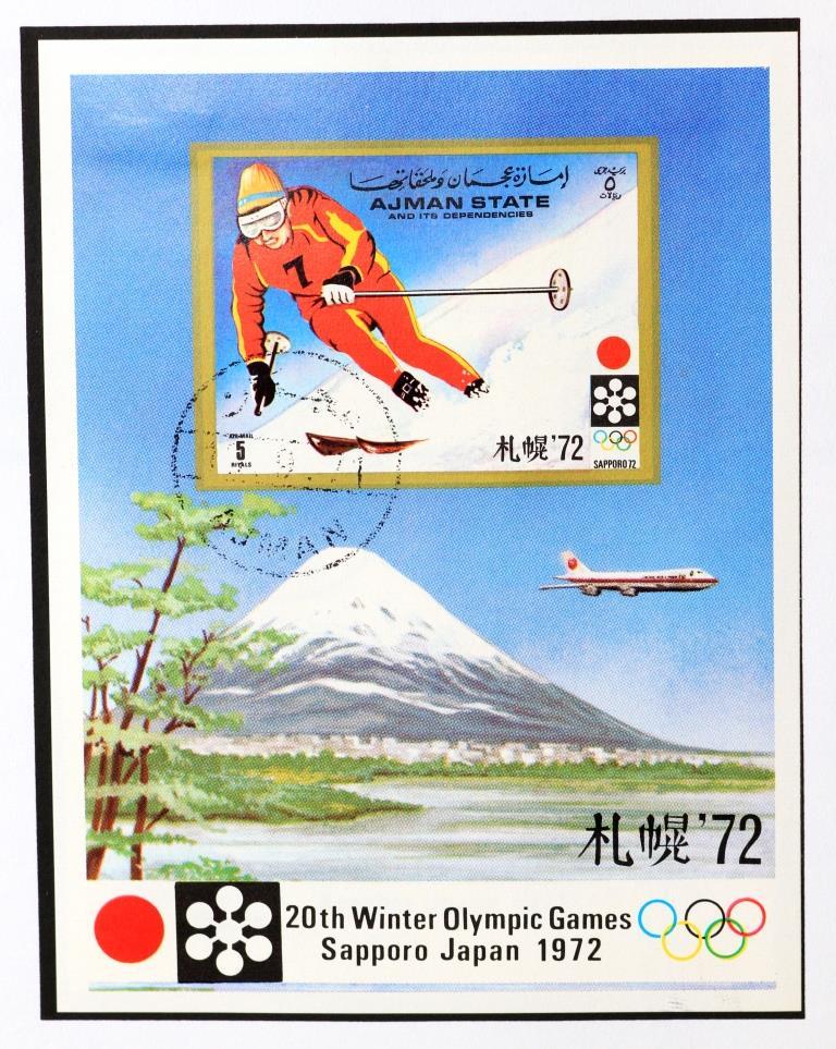 Марка Аджмана 1971 р. "XI зимові Олімпійські ігри в Сапоро 1972 р. Лижний спорт"