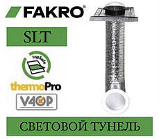 FAKRO SFD-Z Світловий тунель гнучкий 35 мм (без обкладу)