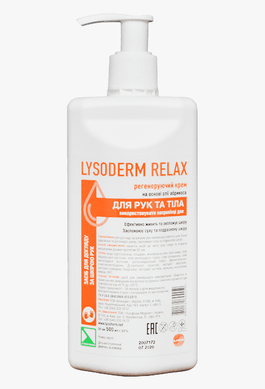 Крем косметичний для шкіри рук і тіла Лізодерм релакс 500 мл, фото 1
