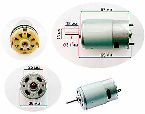 Редуктор дитячого електромобіля з мотором 550 класу 13500 RPM 24V, фото 5