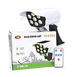 Настінний світильник-прожектор з пультом ДУ. 3 режиму. Датчик руху. YD-2178T, фото 8