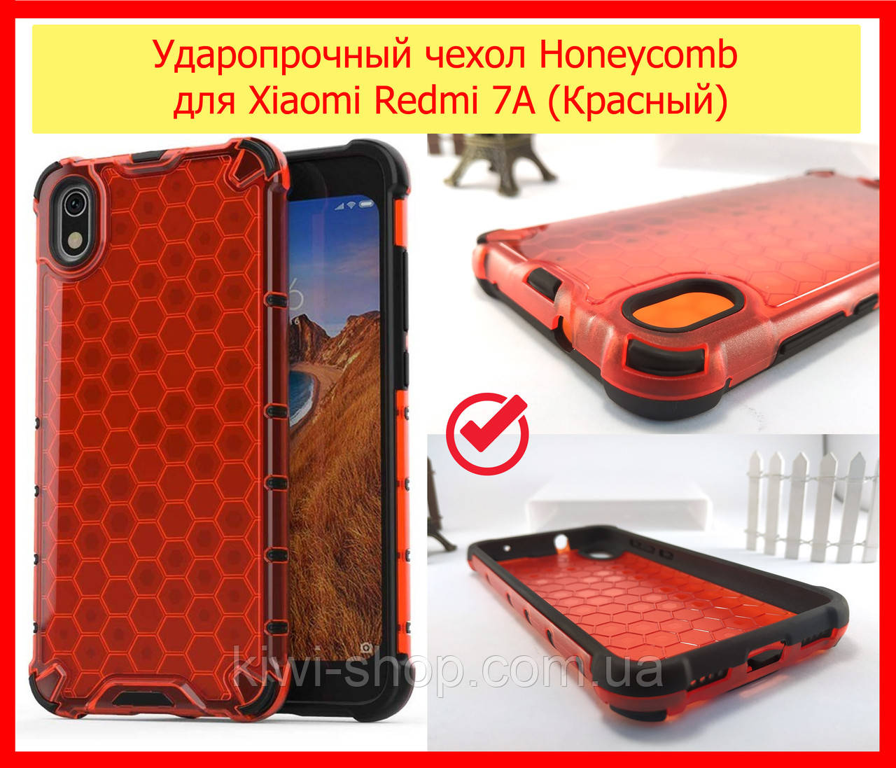 Ударостійкий чохол Honeycomb для Xiaomi Redmi 7A червоний, протиударний чохол накладка бампер редмі 7а, фото 1
