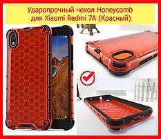 Ударостійкий чохол Honeycomb для Xiaomi Redmi 7A червоний, протиударний чохол накладка бампер редмі 7а