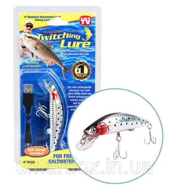 Воблер електронний Twitching Lure