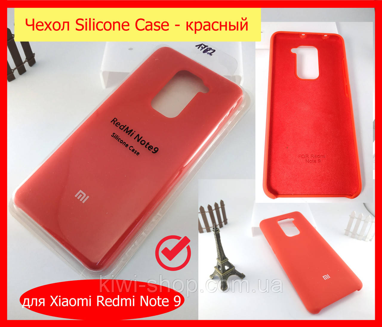 Чохол Silicone Case AAA для Xiaomi Redmi Note 9 червоний, накладка Original Case для Redmi Note 9 з мікрофіброю