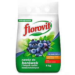 Добриво Florovit для лохини, чорниці, брусниці 5 кг