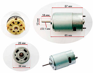 Редуктор дитячого електромобіля Bambi з мотором 550 класу 12000 RPM 12 V 20-45 W вал 12 мм, фото 2