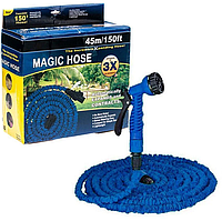 Шланг для полива X-Hose 45 метров / 150FT с распылителем, садовый шланг Magic Hose