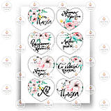 Друк їстівного фото — Вафельний папір — Великодня No11, фото 4