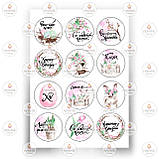 Друк їстівного фото — Вафельний папір — Великодня No11, фото 6