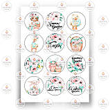 Друк їстівного фото — Вафельний папір — Великодня No11, фото 7