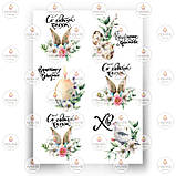 Друк їстівного фото — Вафельний папір — Великодня No11, фото 2