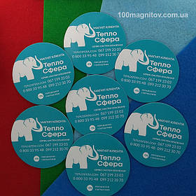 Виготовлення магнітів на холодильник. Діаметр 68 мм 3