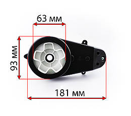 Редуктор дитячого електромобіля Bambi з мотором 550 класу 10000 RPM 12V 5 пелюсток, фото 4