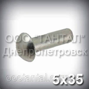 Заклепка Ø5х35 сталева ГОСТ 10299-80, DIN 660, ISO 1051 з напівкруглою головкою оцинкована