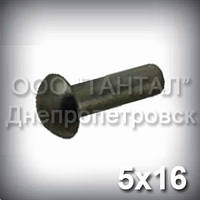 Заклепка Ø5х16 сталева ГОСТ 10299-80, DIN 660 , ISO 1051 з напівкруглою головкою