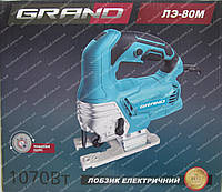 Лобзик GRAND ЛЭ-80М (1070 Вт)